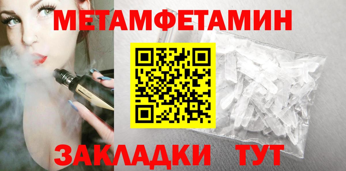 Вичуга  АМФЕТАМИН Розовый  АМФ  АМФЕТАМИН  Вход с VPN 