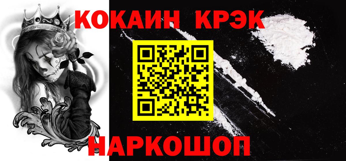 Кокаин Эквадор Вичуга