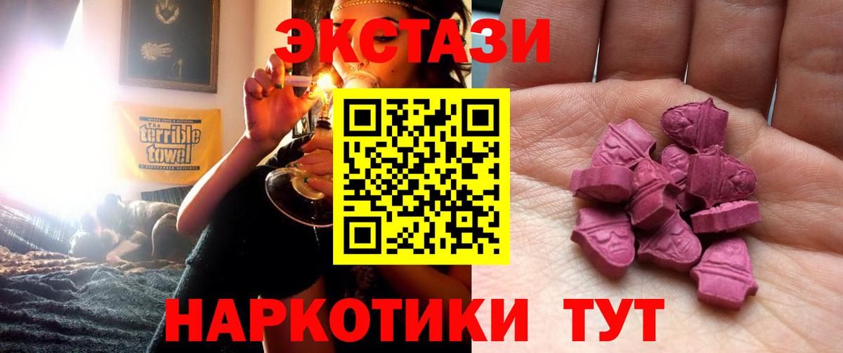 Ecstasy Punisher Вичуга