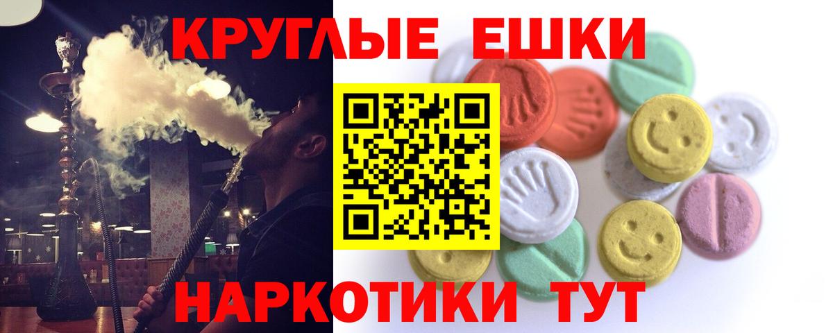 ЭКСТАЗИ  Вход с VPN  ЭКСТАЗИ диски  Вичуга  ЭКСТАЗИ TESLA 