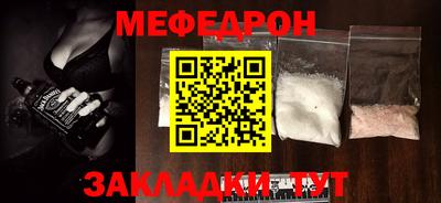 кокаин VHQ Апшеронск