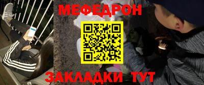 трава Аргун