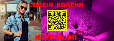 кокаин VHQ Апшеронск