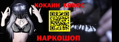 амфетамин Гуково