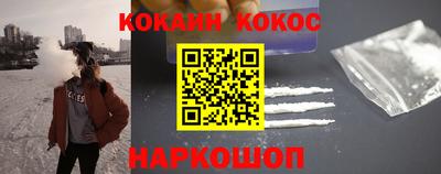 трава Аргун