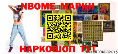 2c-b Апрелевка