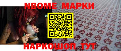 кокаин VHQ Апшеронск