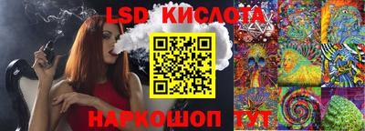 кокаин VHQ Апшеронск
