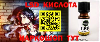 кокаин VHQ Апшеронск