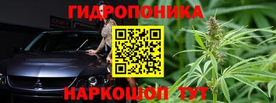 кристаллы Гудермес