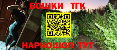 трава Аргун