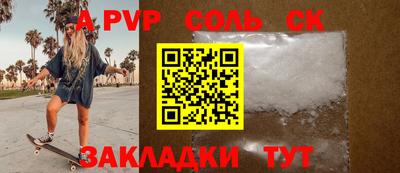трава Аргун
