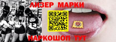 2c-b Апрелевка