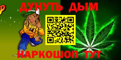 трава Аргун