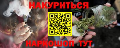 кокаин VHQ Апшеронск