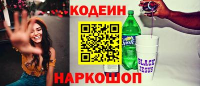 2c-b Апрелевка