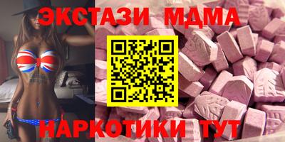 кокаин VHQ Апшеронск