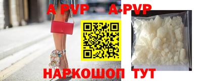 кокаин VHQ Апшеронск