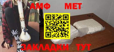 трава Аргун