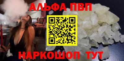 каннабис Балаково