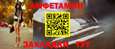 трава Аргун