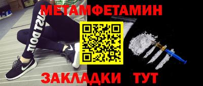 2c-b Апрелевка