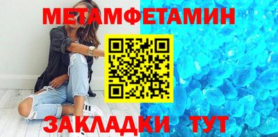 трава Аргун