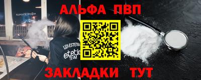 2c-b Апрелевка