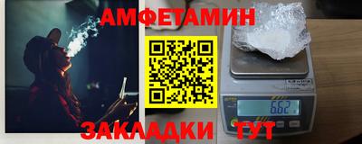 кокаин VHQ Апшеронск