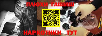 2c-b Апрелевка