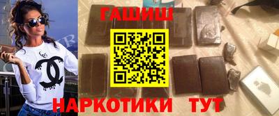 трава Аргун