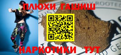 кокаин VHQ Апшеронск