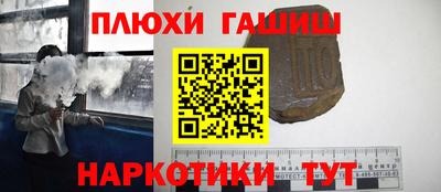 каннабис Балаково