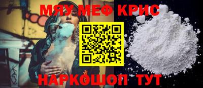 2c-b Апрелевка