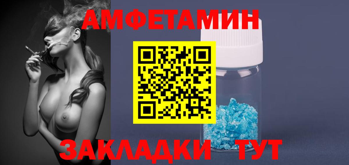 Первитин витя  Первитин витя  Вичуга  Вход с VPN 