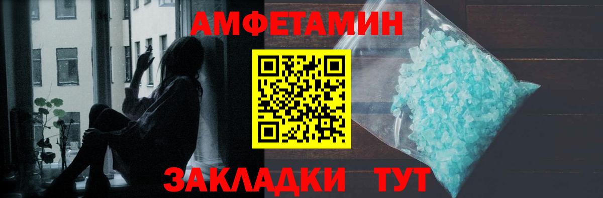 Метамфетамин витя Вичуга