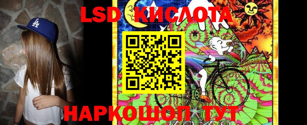 Марки N-bome 1,5мг  Наркотические марки  Вичуга  Вход с VPN 
