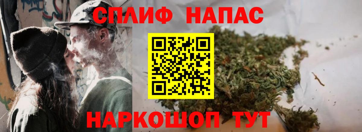 Вичуга  Шишки марихуана планчик  Конопля THC 21%  МАРИХУАНА Bruce Banner  Вход с VPN  Каннабис тримм 